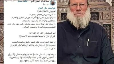 الداعية عبد الرزاق المهدي يهاجم الحفلات الفنية في معرض دمشق الدولي ويدعو السلطات للتدخل