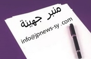 ذكـريات مـن زمـن جـمـيــل .. بقلم : ابراهيم فارس فارس
